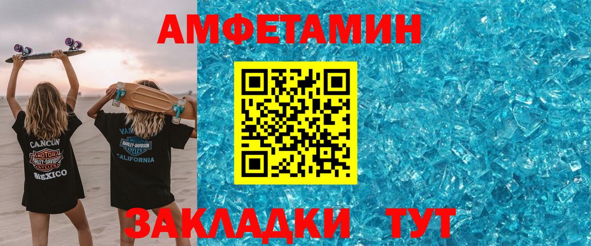 АМФ 97% Майкоп