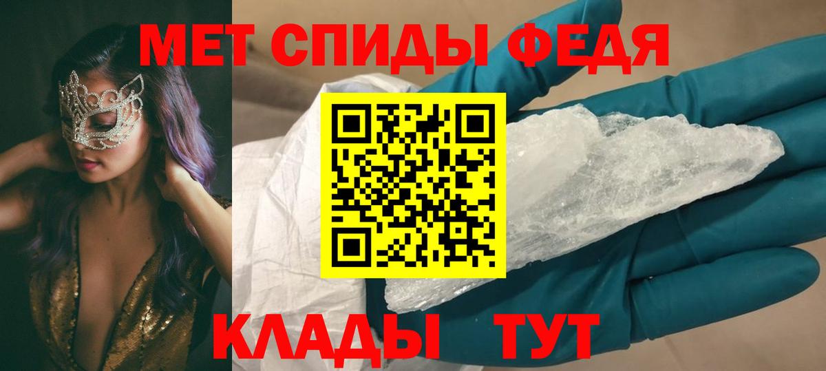 Амфетамин  Вход с VPN  Майкоп  АМФ VHQ 