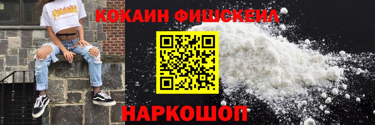 Cocaine Columbia  Кокаин  Майкоп  Вход с VPN  Cocaine Боливия 