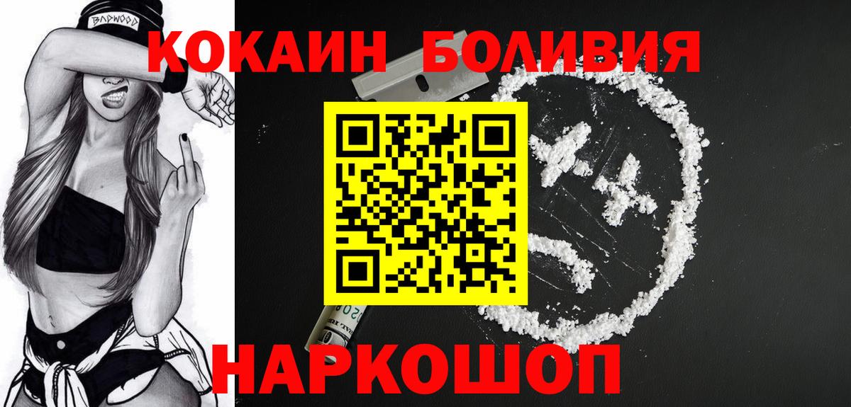 КОКАИН FishScale Майкоп