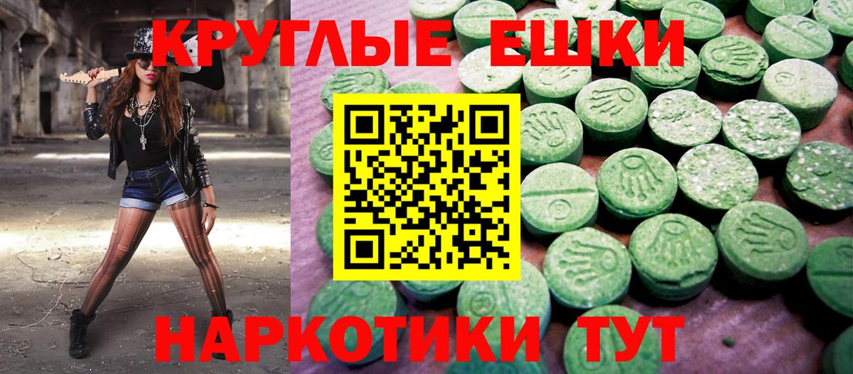 Экстази  blacksprut   Майкоп  Ecstasy louis Vuitton  Вход с VPN 