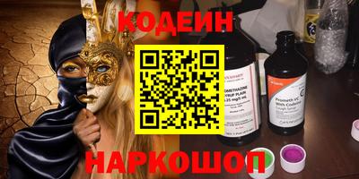 амфетамин Заволжье