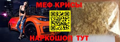 кристаллы Заводоуковск