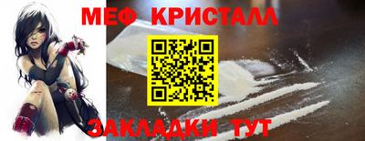 кристаллы Заводоуковск