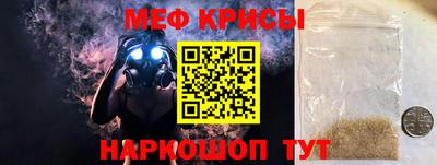 кристаллы Заводоуковск