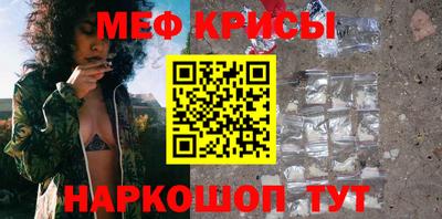 кристаллы Заводоуковск