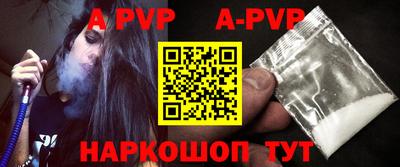 амфетамин Заволжье