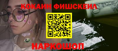 кристаллы Заводоуковск