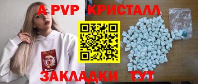 амфетамин Заволжье