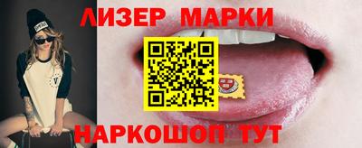 амфетамин Заволжье