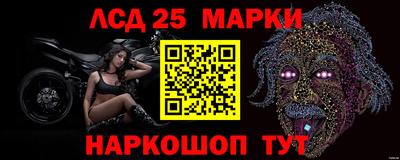 кристаллы Заводоуковск