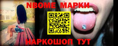 кристаллы Заводоуковск