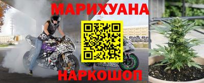 кристаллы Заводоуковск