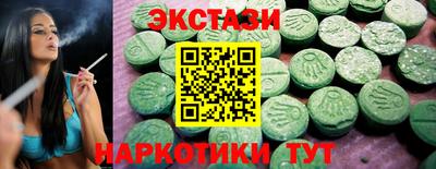 кристаллы Заводоуковск