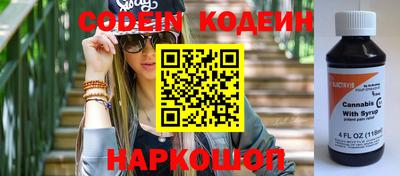кристаллы Заводоуковск