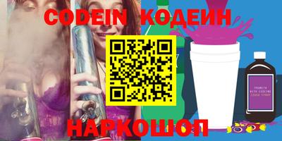 кристаллы Заводоуковск