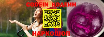 амфетамин Заволжье