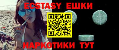 кристаллы Заводоуковск