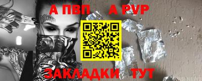 амфетамин Заволжье