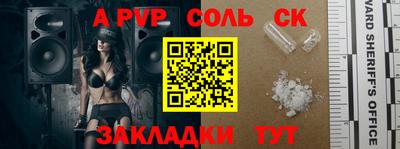 СК Жуковский