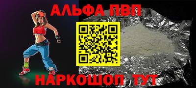 кристаллы Заводоуковск