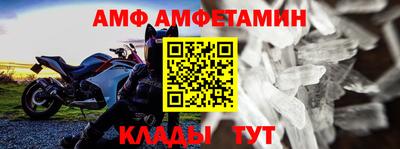 кристаллы Заводоуковск