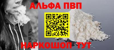 амфетамин Заволжье