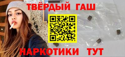 кристаллы Заводоуковск