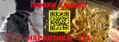 кристаллы Заводоуковск