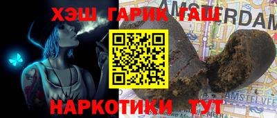 амфетамин Заволжье