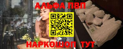 амфетамин Заволжье