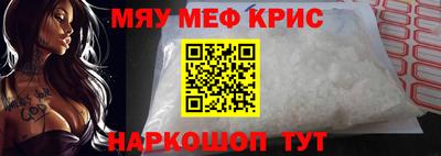 амфетамин Заволжье