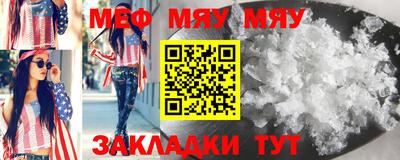 амфетамин Заволжье