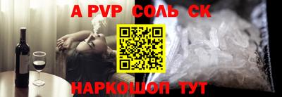 амфетамин Заволжье