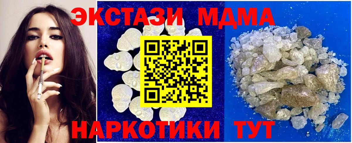 МДМА VHQ Майкоп