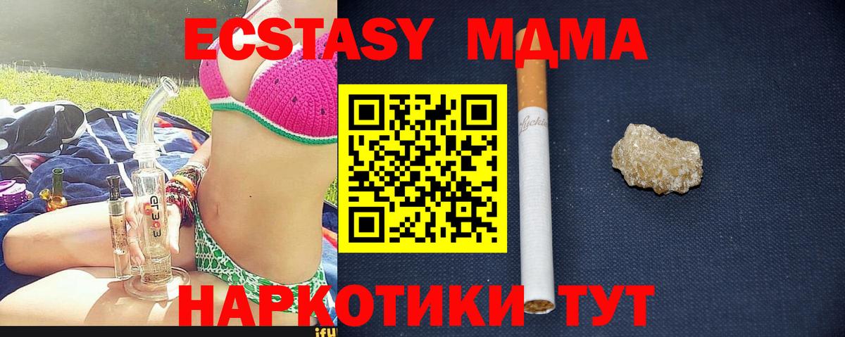 ГАШИШ Майкоп