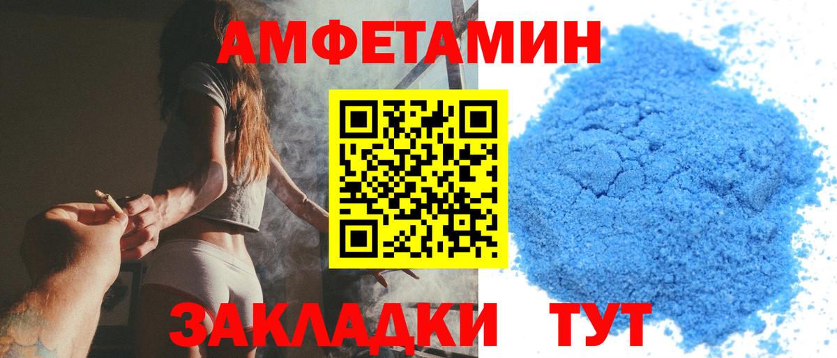 Метамфетамин  Вход с VPN  Майкоп  МЕТАМФЕТАМИН Methamphetamine 