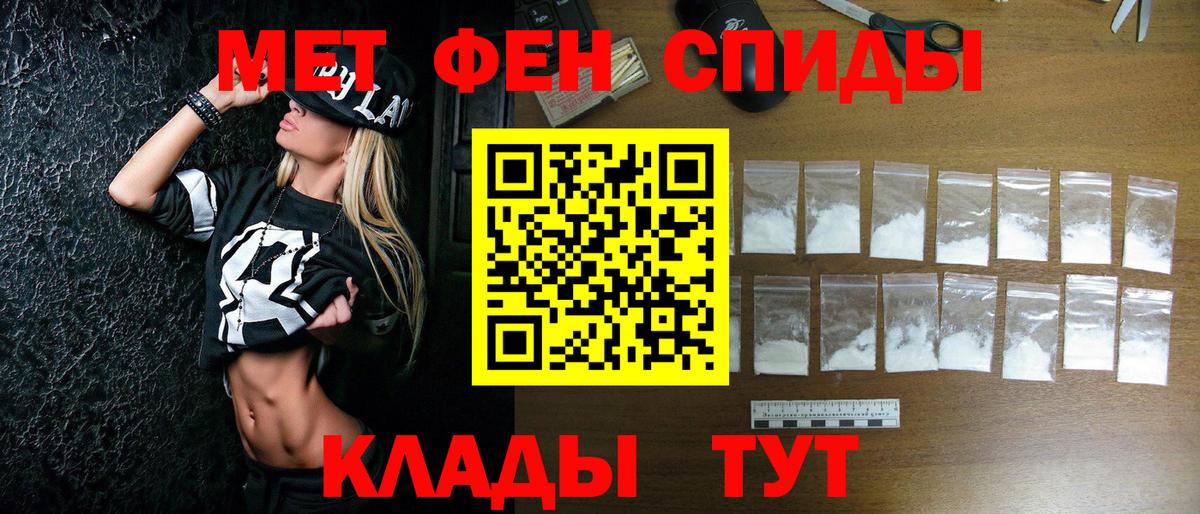 Меф МЯУ МЯУ кристаллы  Cocaine  Каннабис  Alpha-PVP СОЛЬ   Вход с VPN  ГАШИШ  Майкоп  Каннабис 