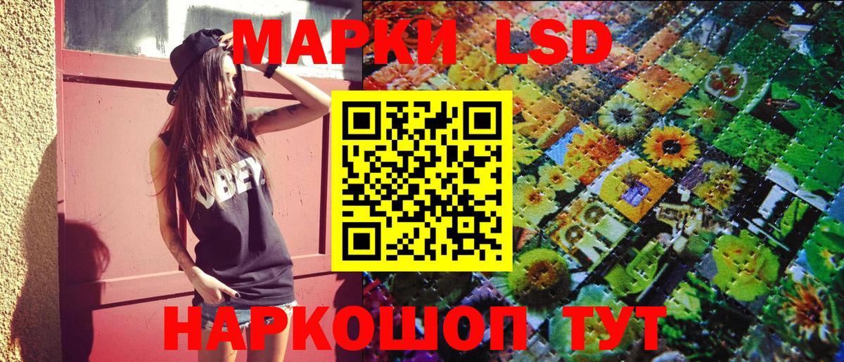 Марки NBOMe 1500мкг  Вход с VPN  Майкоп  как найти закладки  Марки NBOMe 1500мкг  Наркотические марки 