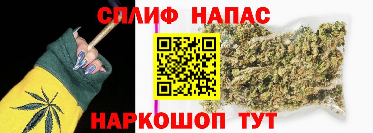 Майкоп  Бошки марихуана Ganja  Бошки марихуана семена  Бошки марихуана MAZAR  Вход с VPN 
