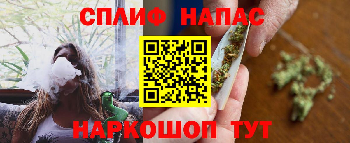 МАРИХУАНА Bruce Banner Майкоп